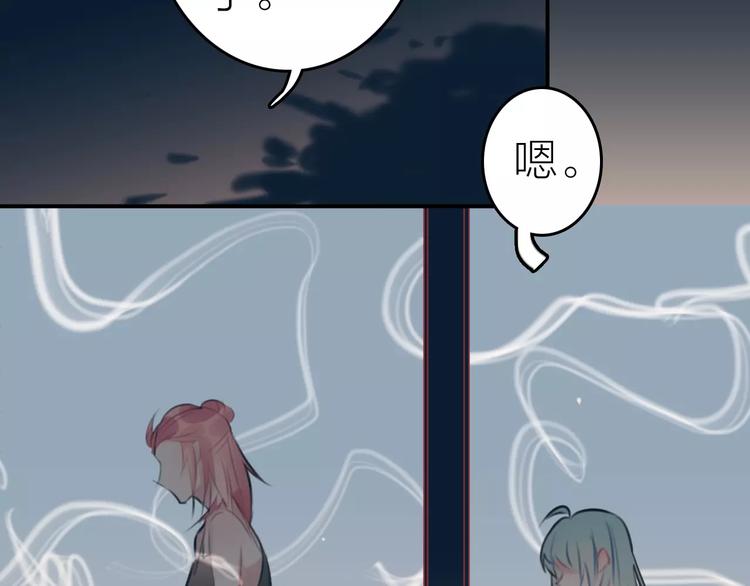第5话  看似冰冷的温柔41
