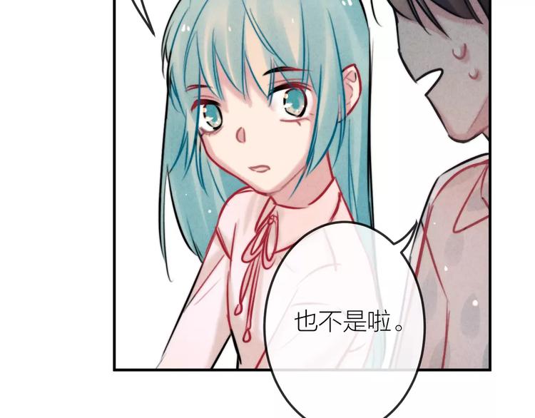 第15话  隔墙有耳44