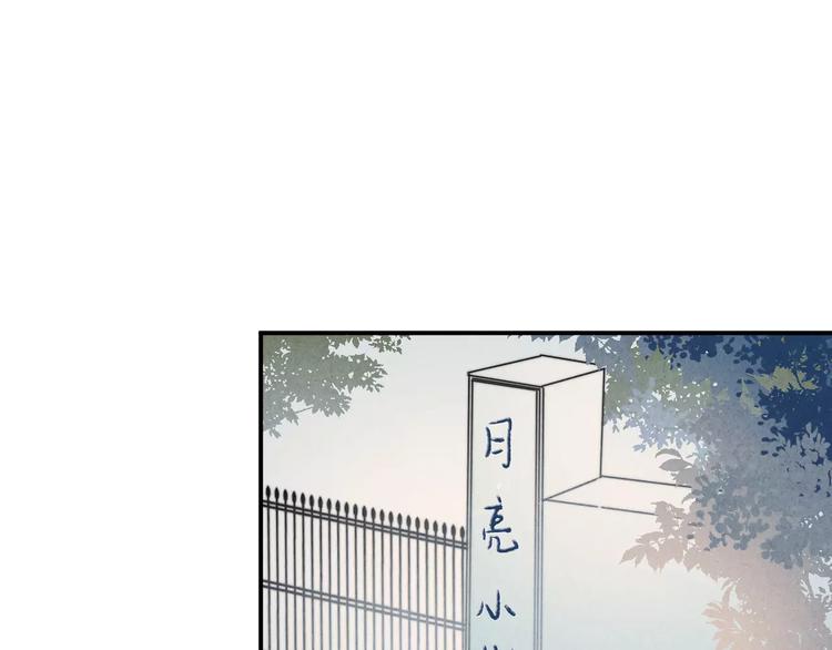 第13话  爱心早餐28