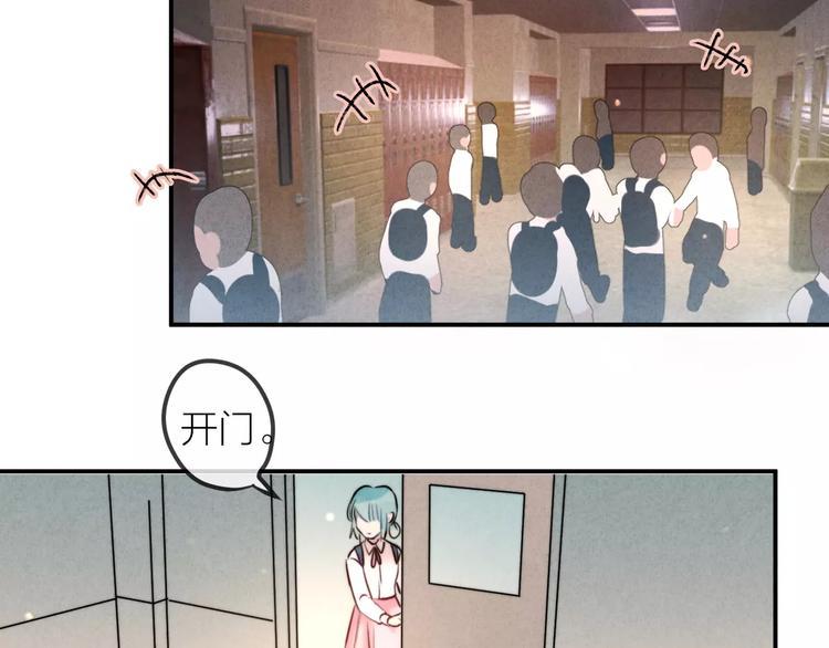 第16话 只有我才能照顾你36