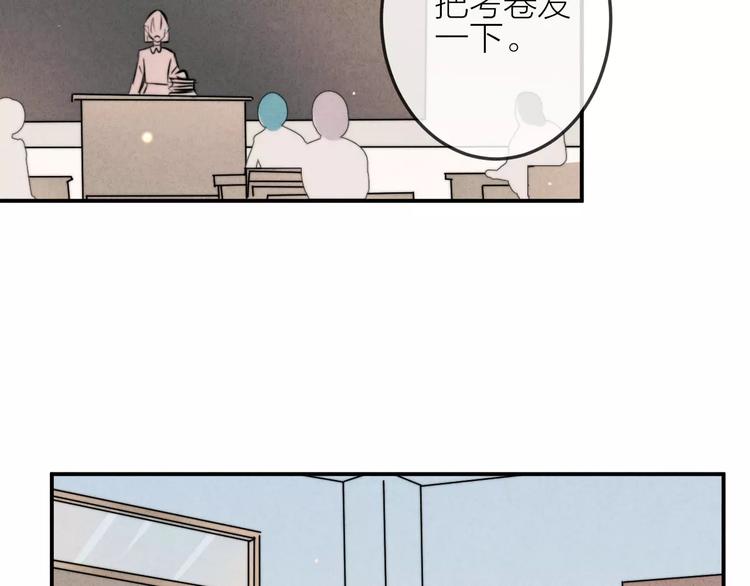 第17话 我们的秘密基地23