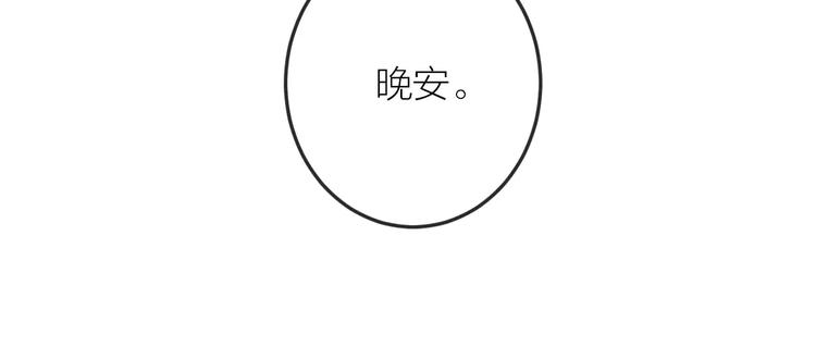 完结篇 谢谢你的陪伴101
