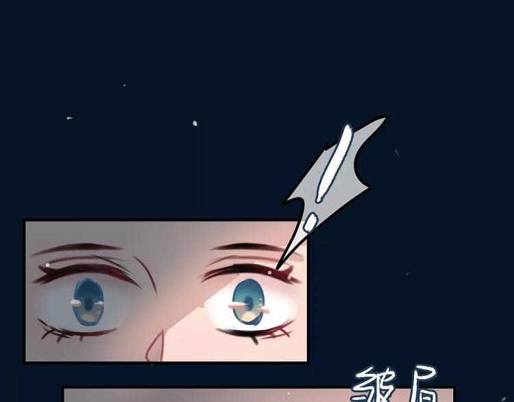 第4话  萝莉有毒66