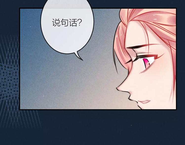 第14话  镜子7