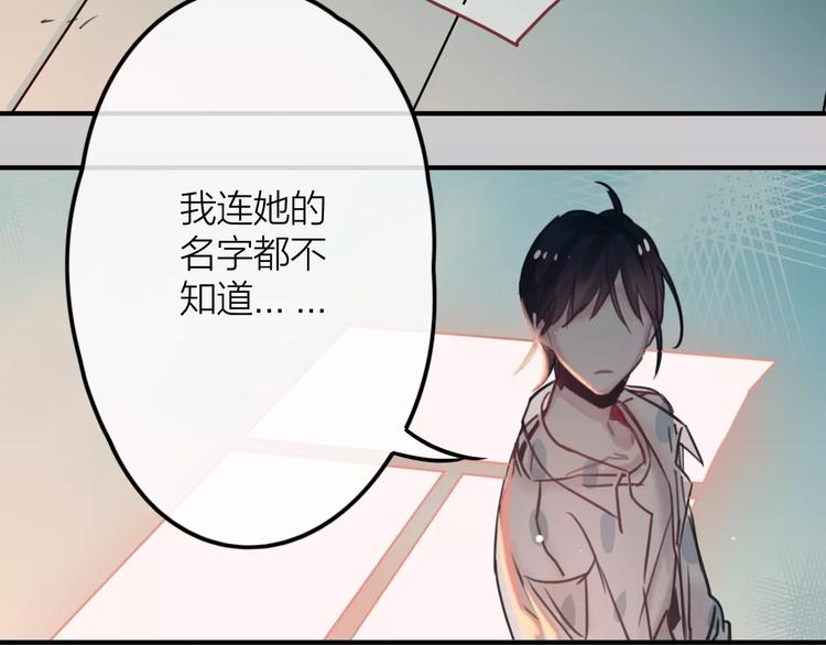第4话  萝莉有毒33