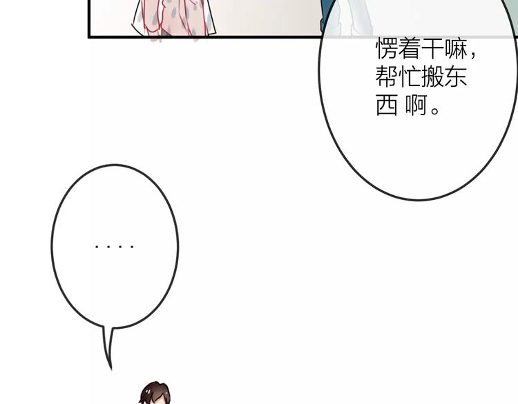 第8话  大扫除25
