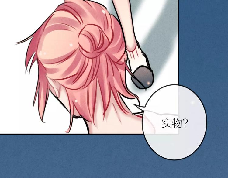 第23话 失踪的日记本39