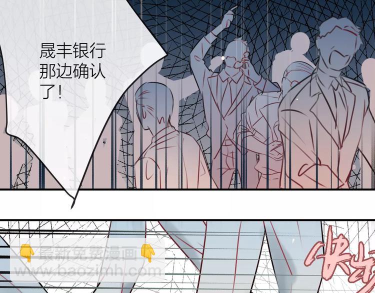 第6话  不一样的他39