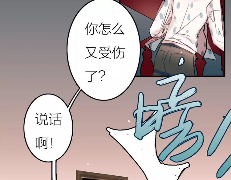 第5话  看似冰冷的温柔57