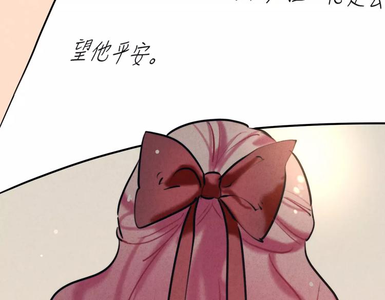 第21话 请翻阅“我”34