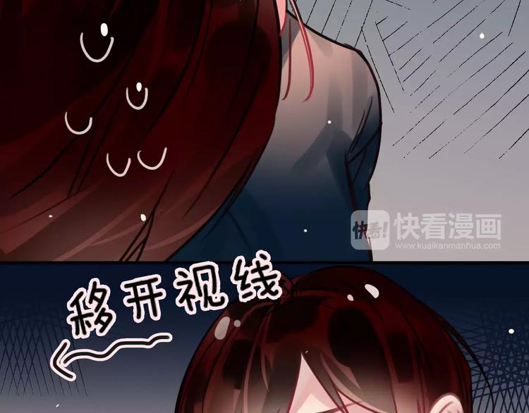 第3话  正式同居第一天55