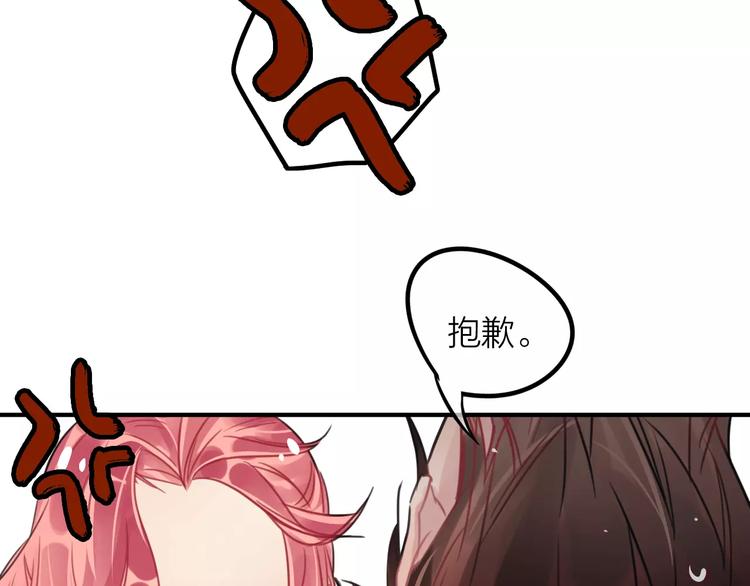 第3话  正式同居第一天40