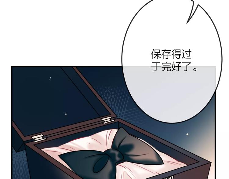 第6话  不一样的他33
