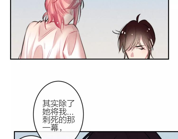 第23话 失踪的日记本19