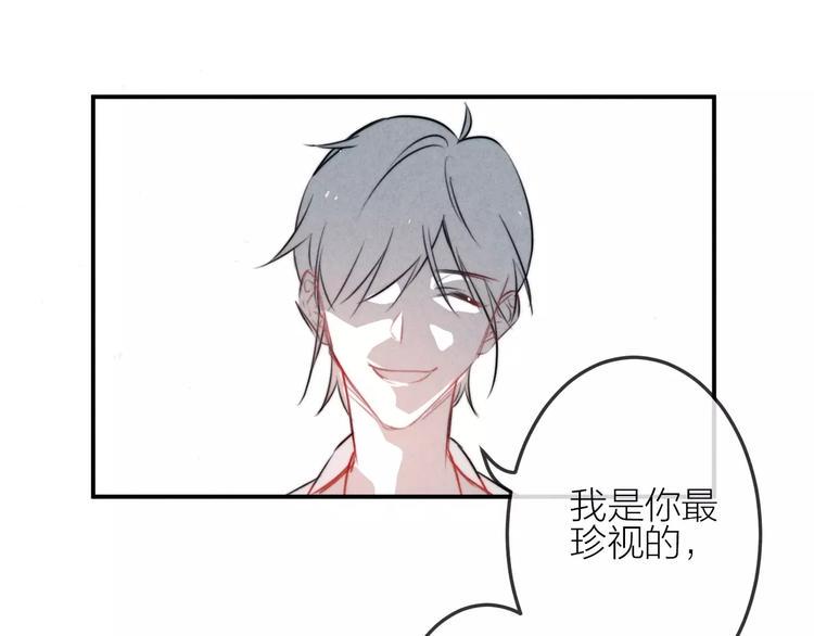 第12话  第三者？9