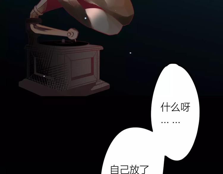 第1话 买房福利！送怂包！18