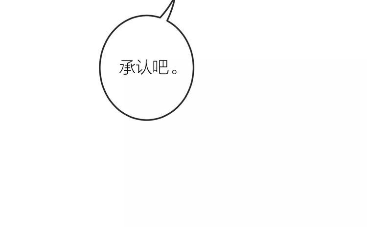 第23话 失踪的日记本15