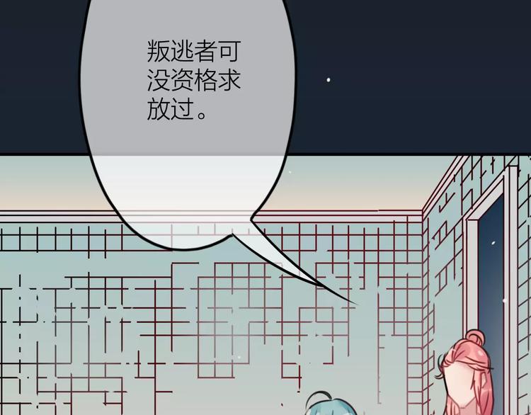 第4话  萝莉有毒57