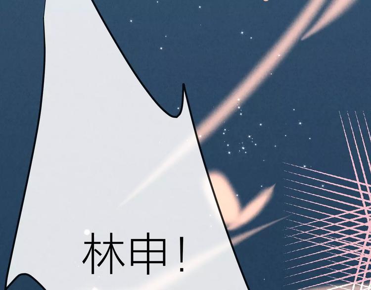 完结篇 谢谢你的陪伴93
