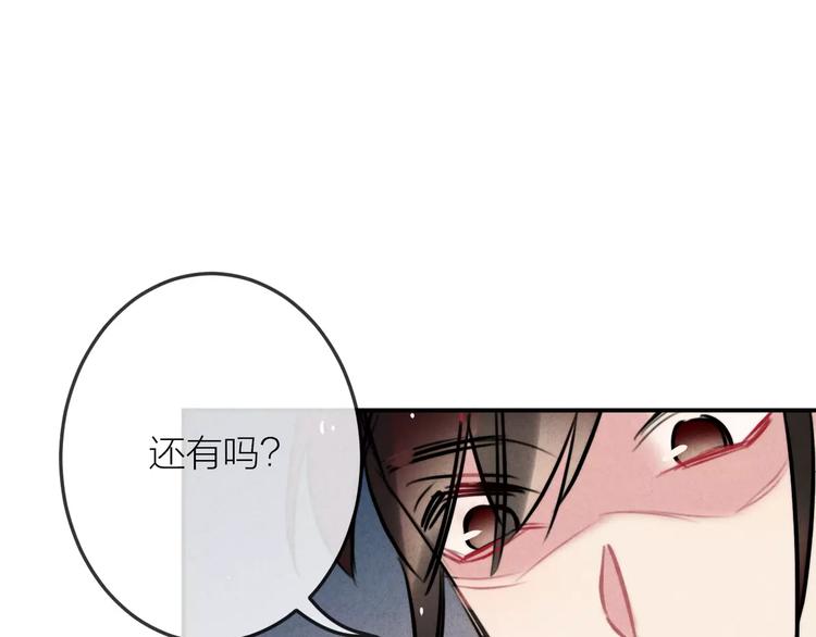 第19话 血字53