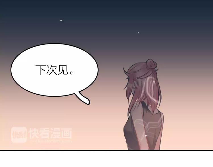 第5话  看似冰冷的温柔50