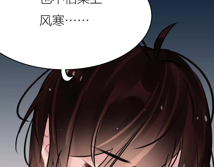 第5话  看似冰冷的温柔69