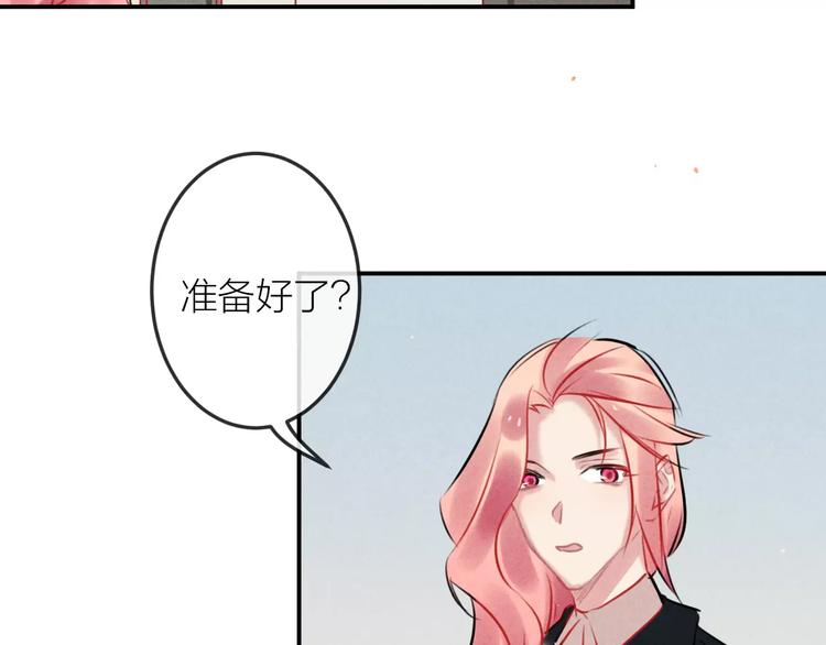 第13话  爱心早餐19