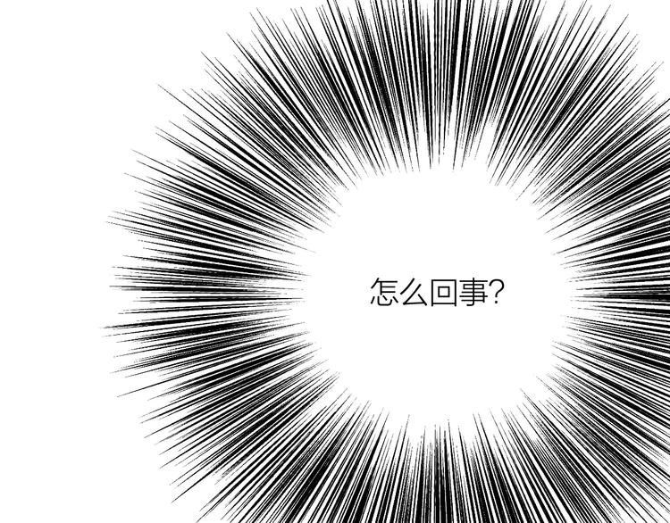 第2话  小时候的他69