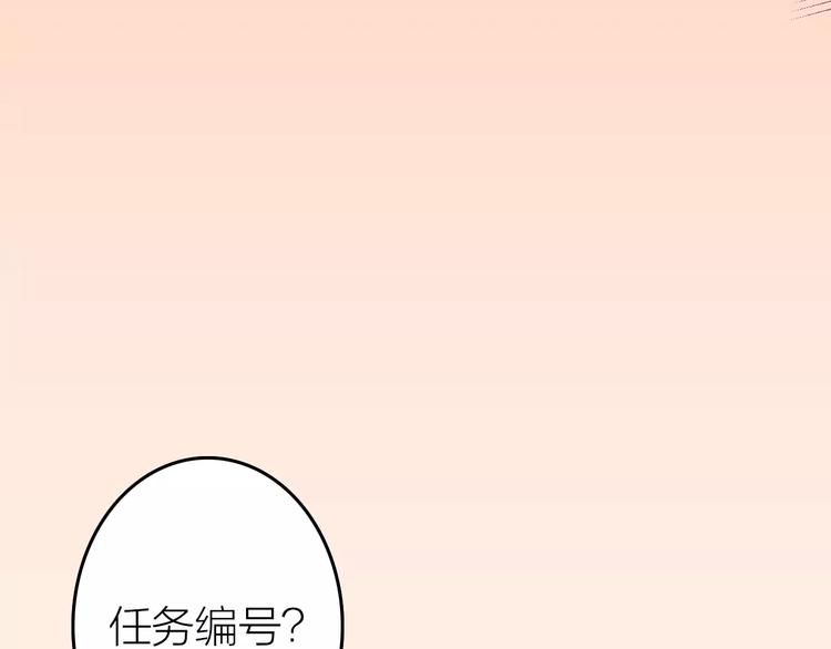 第5话  看似冰冷的温柔28