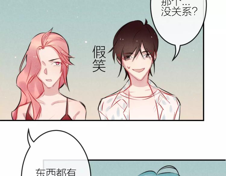 第12话  第三者？42