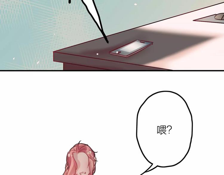 第4话  萝莉有毒5
