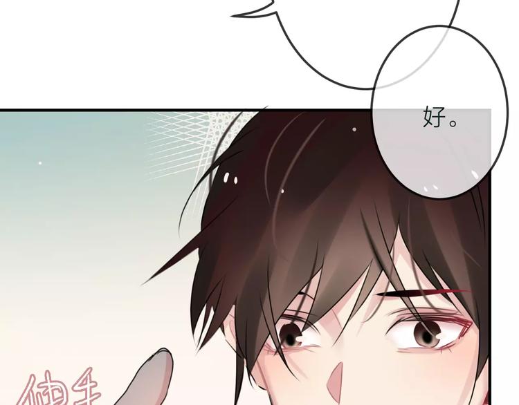 第8话  大扫除30