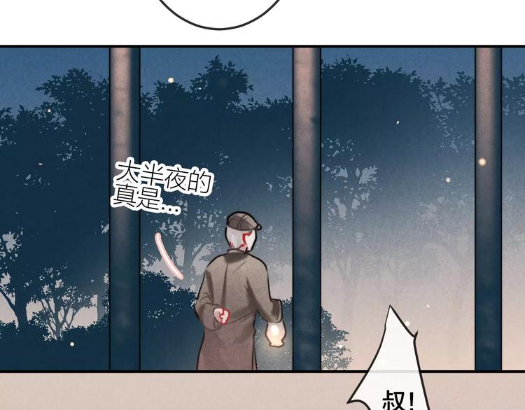 第14话  镜子42