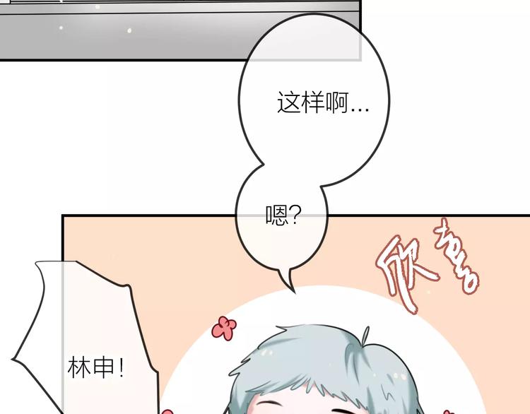 第9话  残酷的信任9