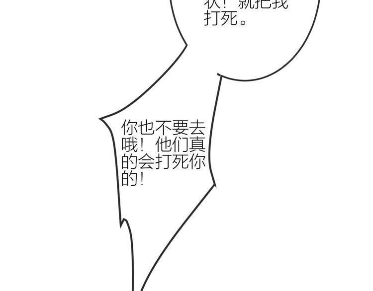 第17话 我们的秘密基地72