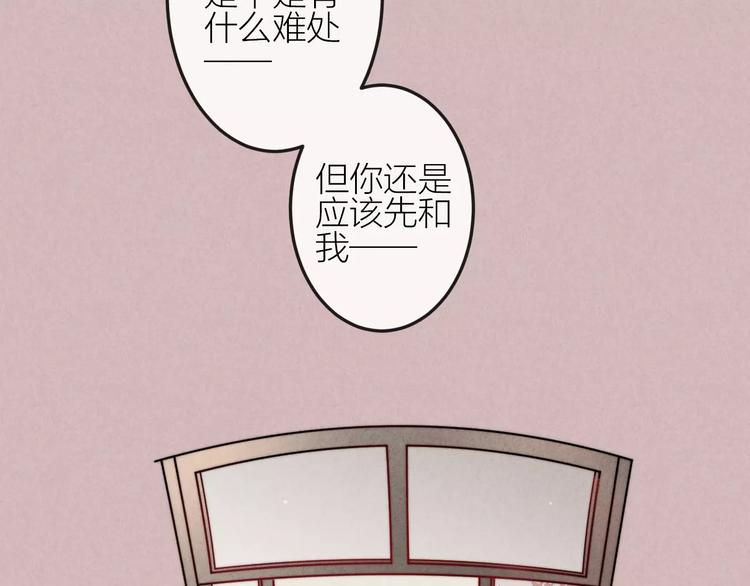 第12话  第三者？34