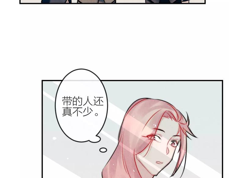 第15话  隔墙有耳18