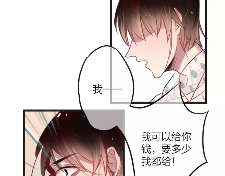 第1话 买房福利！送怂包！140