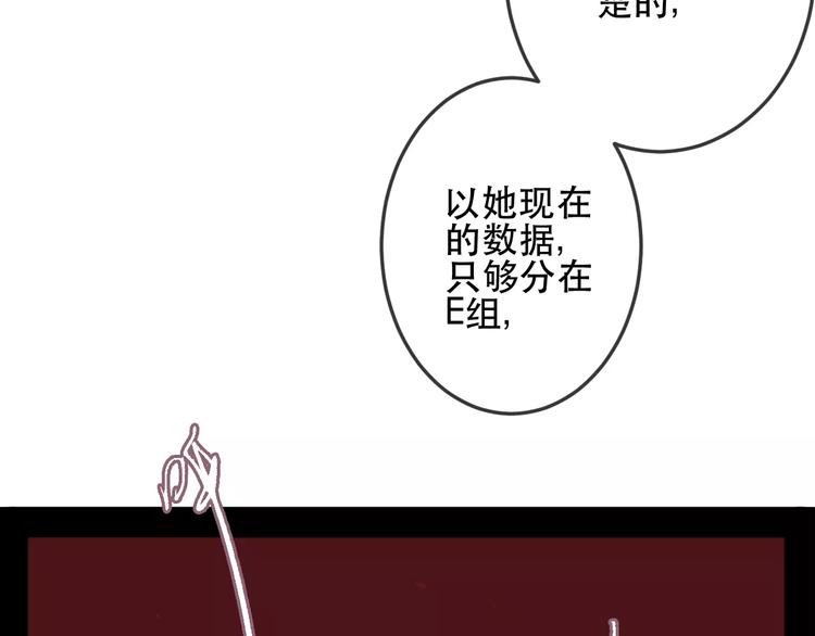 第9话  残酷的信任36