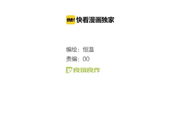 第4话  萝莉有毒3
