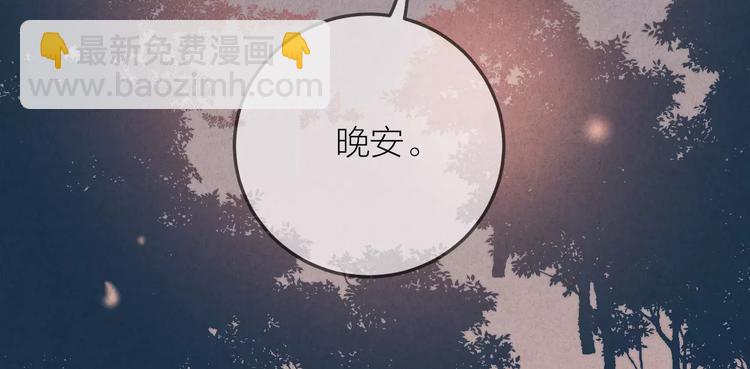 完结篇 谢谢你的陪伴118