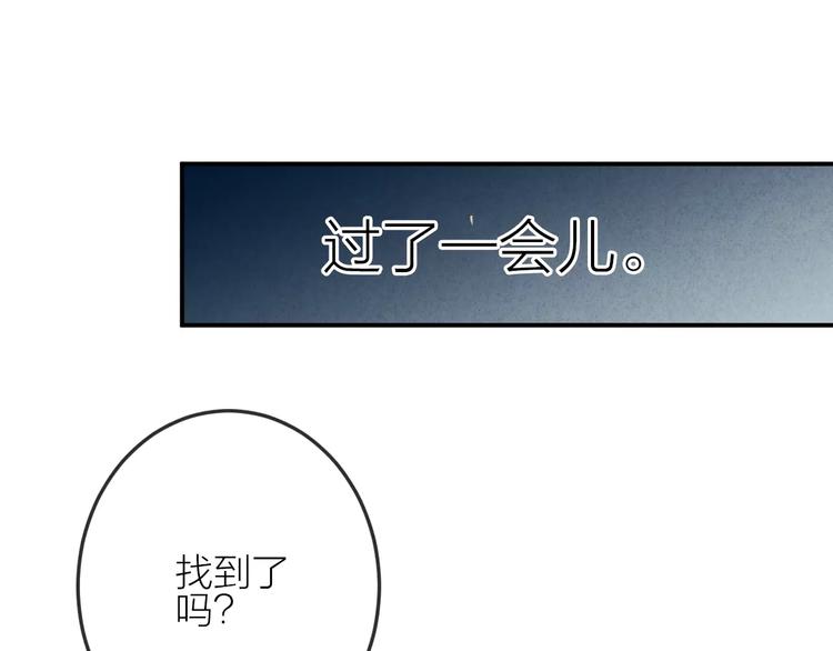 第20话 报复42