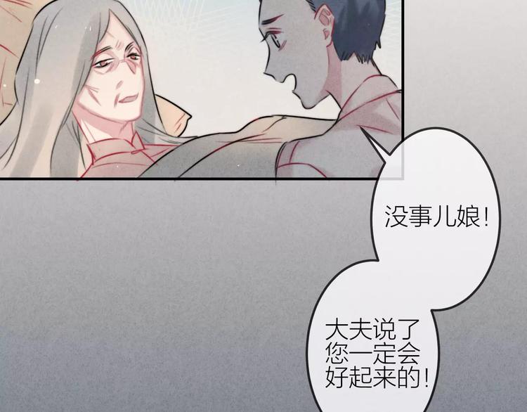 第11话  无奈的背叛24