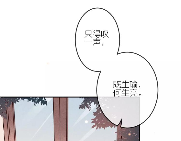 第19话 血字42