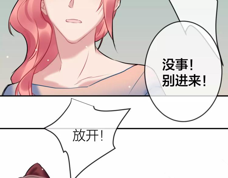 第7话  异常38