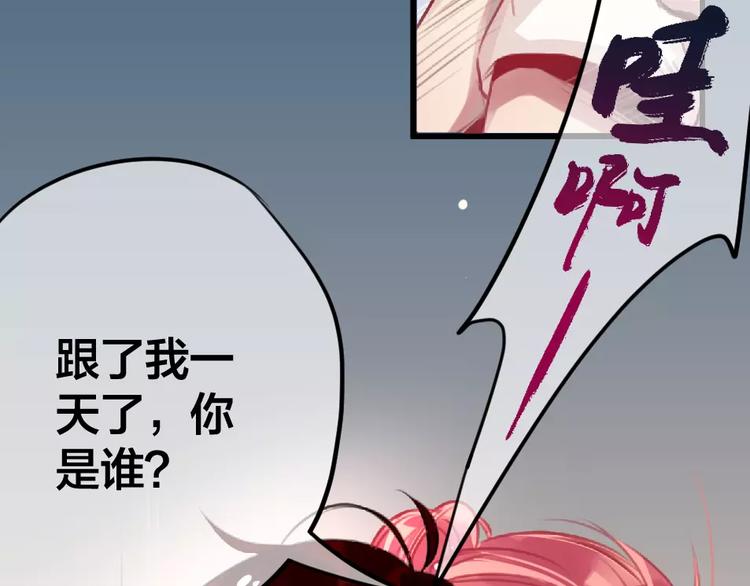 第1话 买房福利！送怂包！78