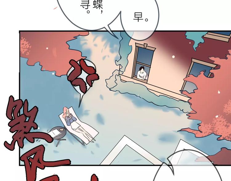 第6话  不一样的他25