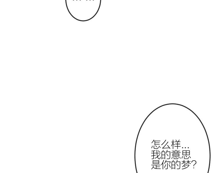 第15话  隔墙有耳55
