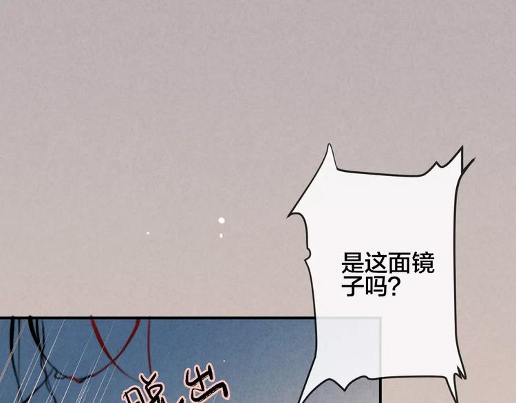 第14话  镜子17