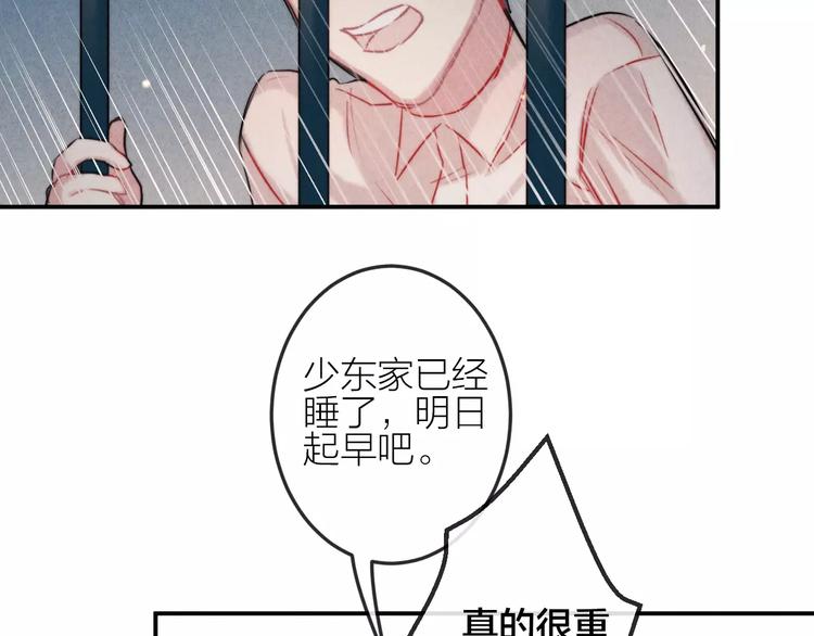 第14话  镜子40